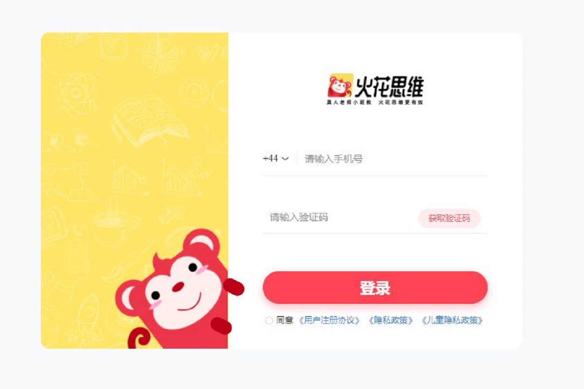 Tencent-backed Huohua Siwei picks banks for US IPO