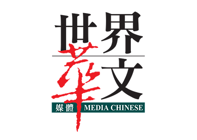 Media_Chinese