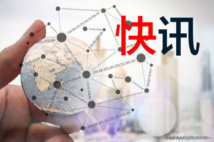大马2017年经济增长5.9%