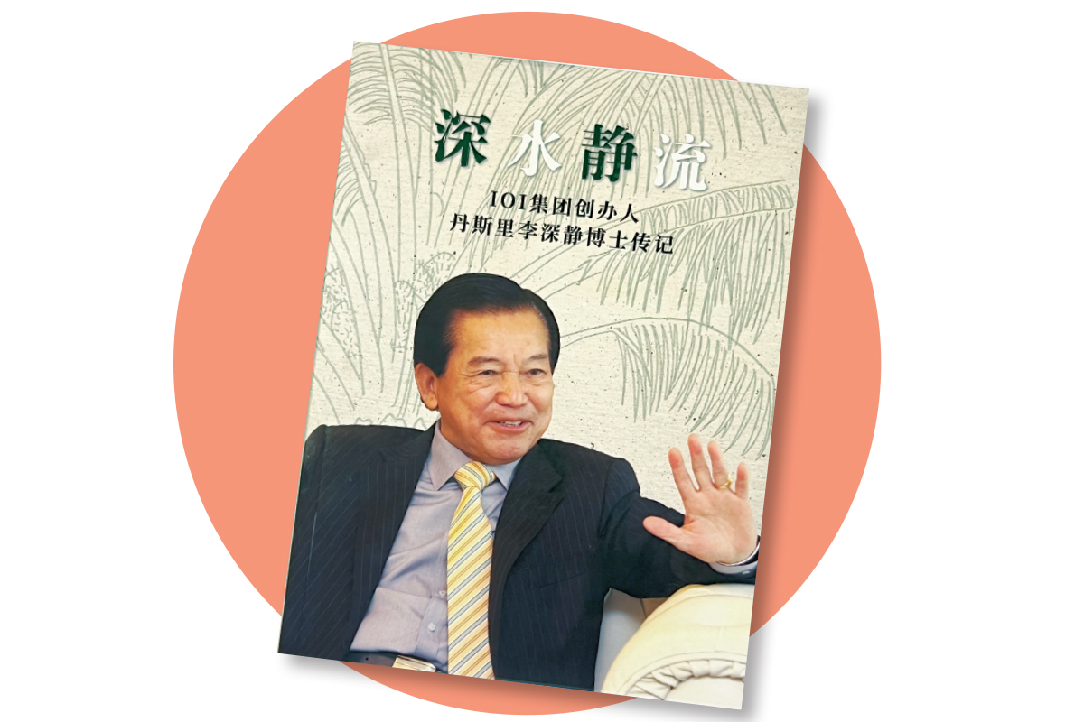 TheWall Book review The Tree Whisperer