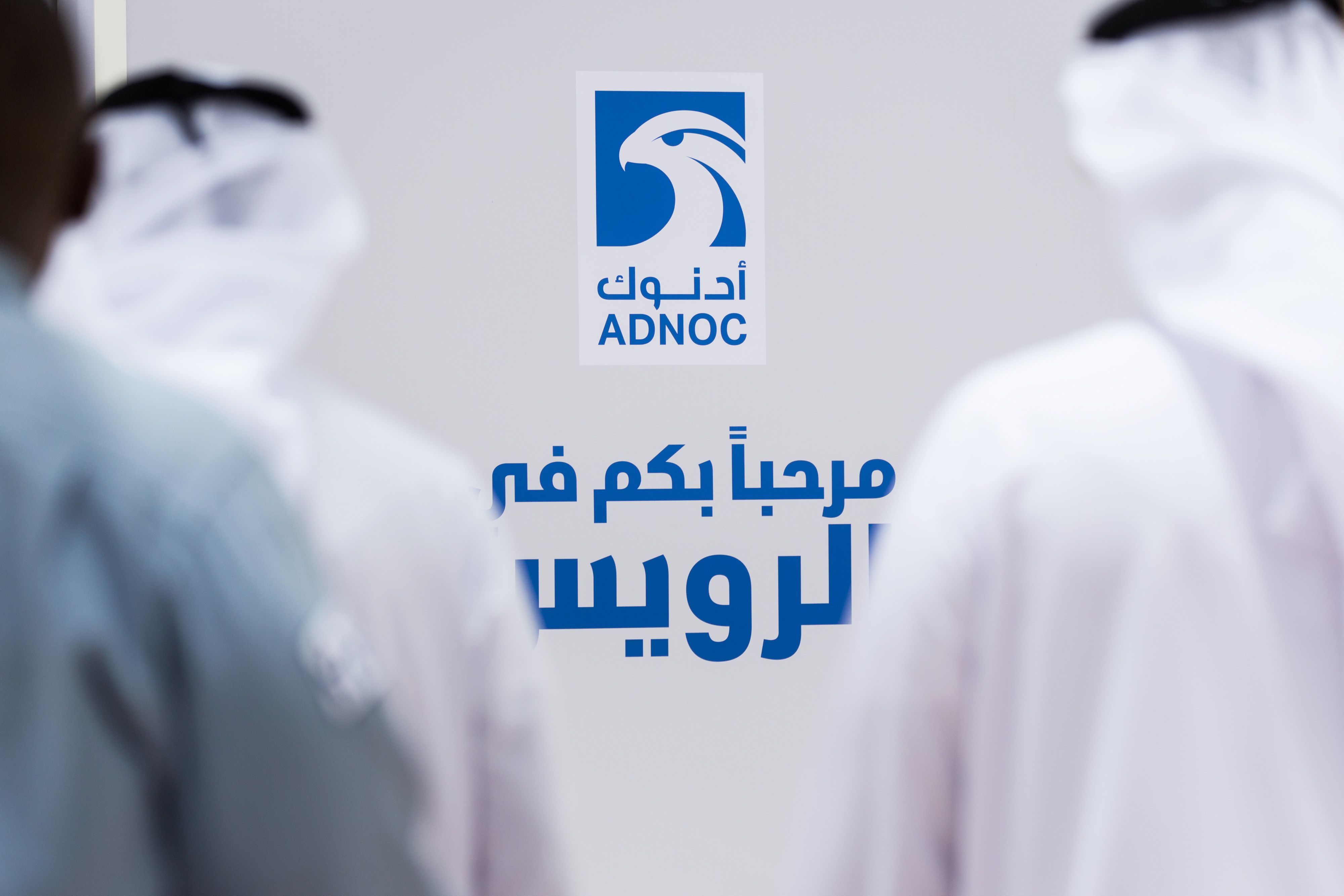 Adnoc is said to pick lead banks for mega IPO of gas unit