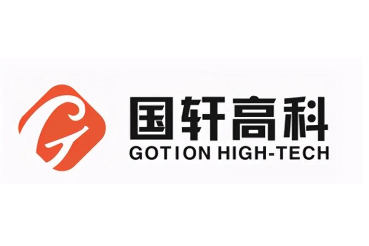 Gotion High-tech logo