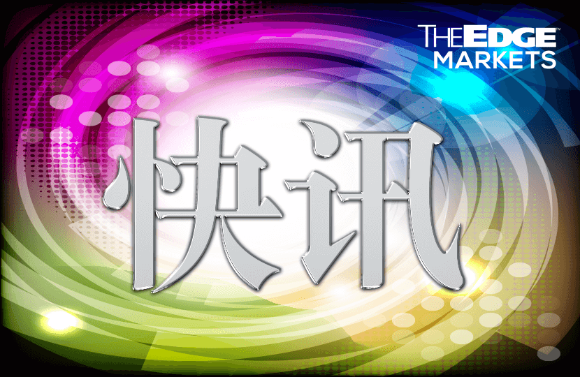 大马截至1月中的国际储备金跌至951亿美元