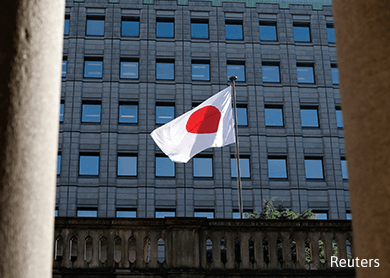 Japan Q2 GDP shrinks less than expected on inventory gains