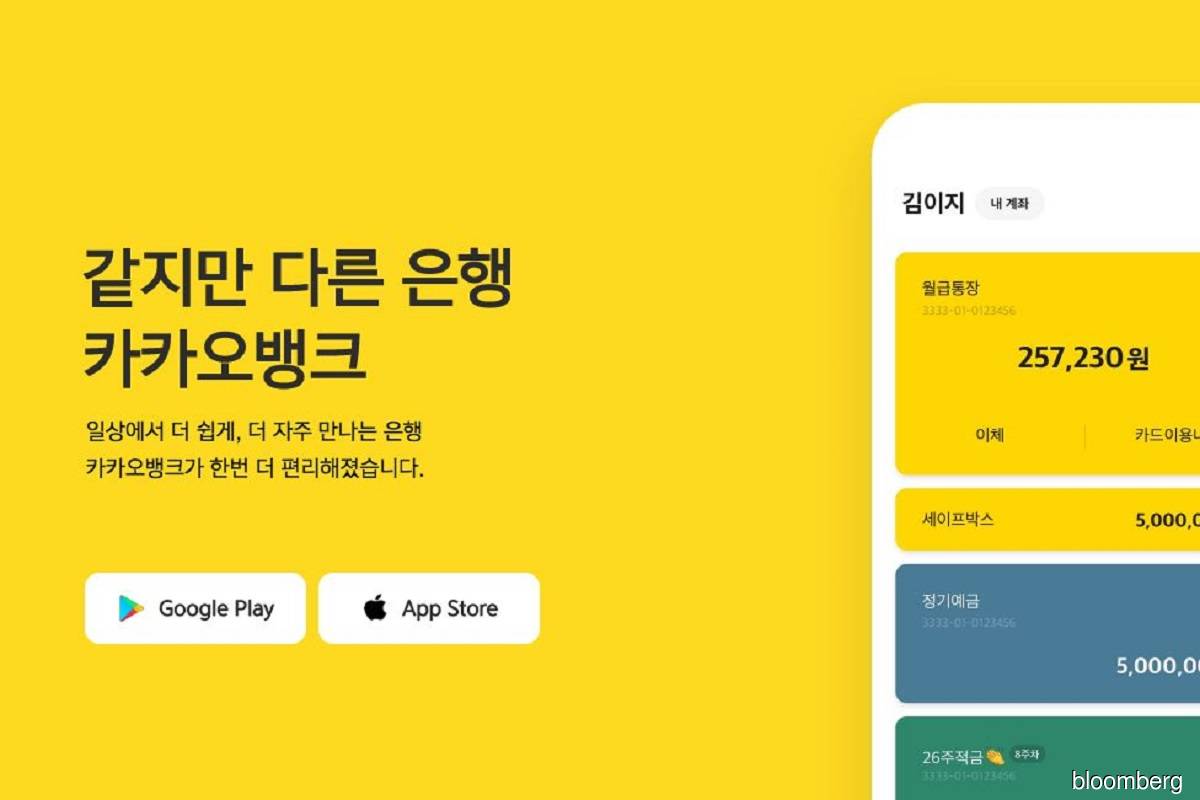 KakaoBank to raise US$2.2 billion as Korean IPO boom continues