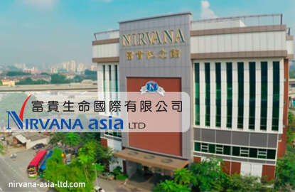 Nirvana Asia S Short Lived Outing On Hkse The Edge Markets