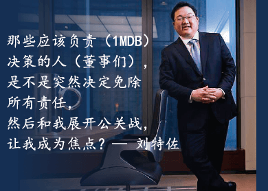 刘特佐